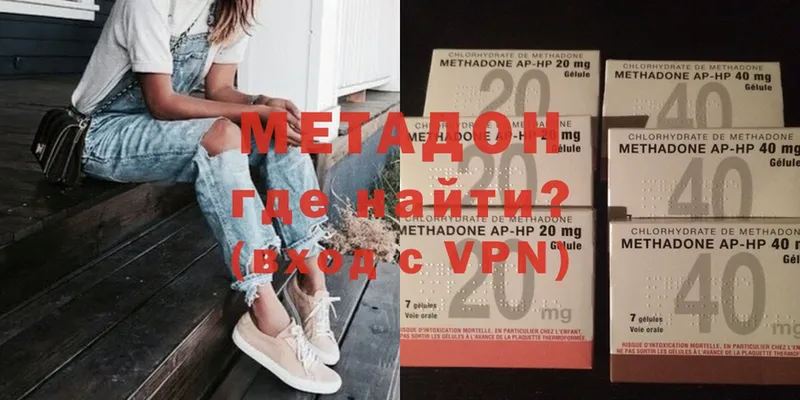 OMG онион  Аткарск  Метадон methadone 